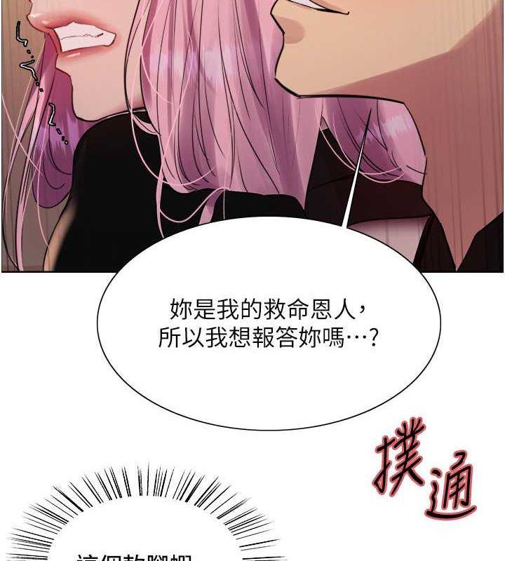 第2季 第34話-你竟敢動我的女人?