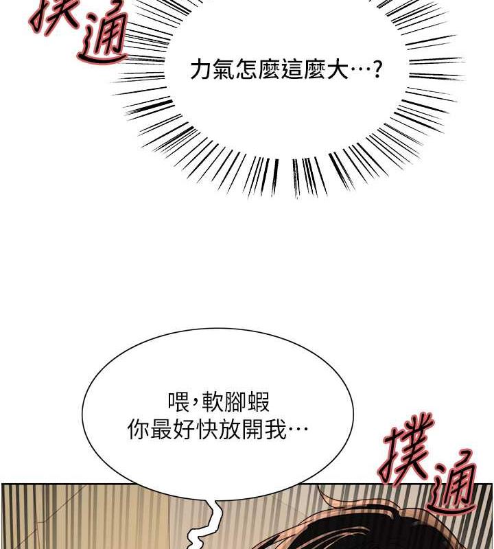 第2季 第34話-你竟敢動我的女人?