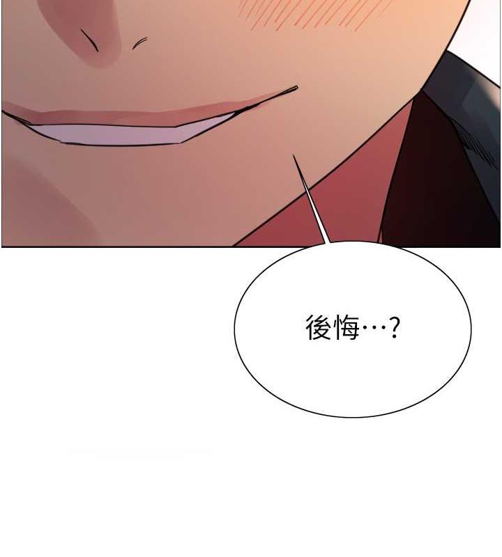 第2季 第34話-你竟敢動我的女人?