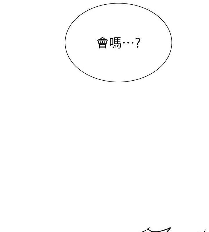第2季 第34話-你竟敢動我的女人?