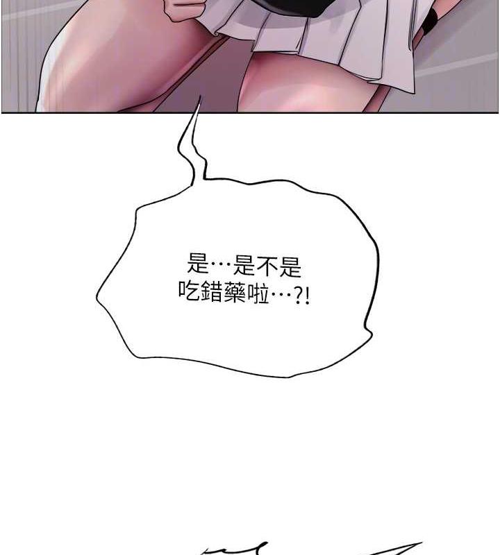 第2季 第34話-你竟敢動我的女人?