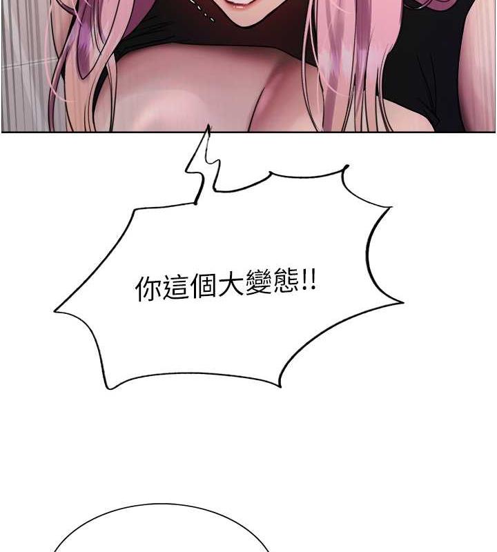 第2季 第34話-你竟敢動我的女人?