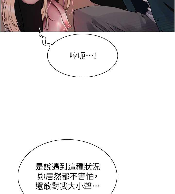 第2季 第34話-你竟敢動我的女人?
