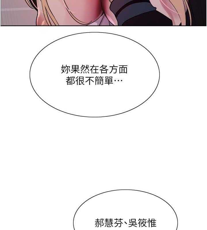 第2季 第34話-你竟敢動我的女人?