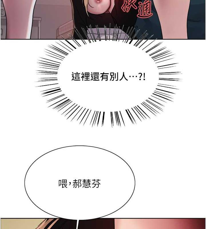 第2季 第34話-你竟敢動我的女人?