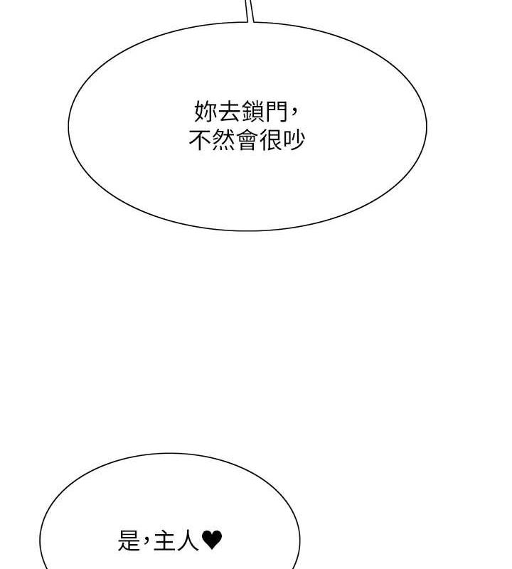 第2季 第34話-你竟敢動我的女人?