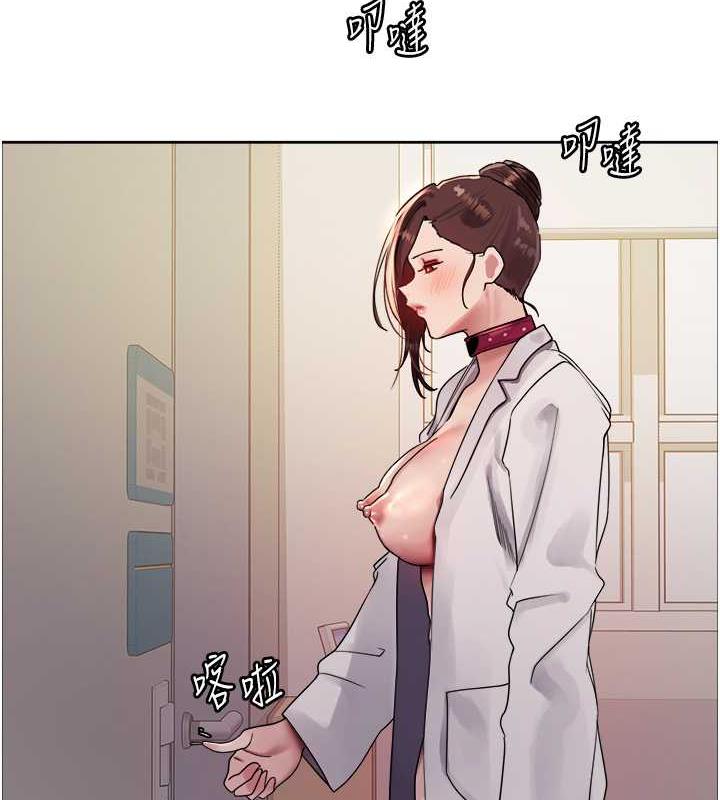 第2季 第34話-你竟敢動我的女人?