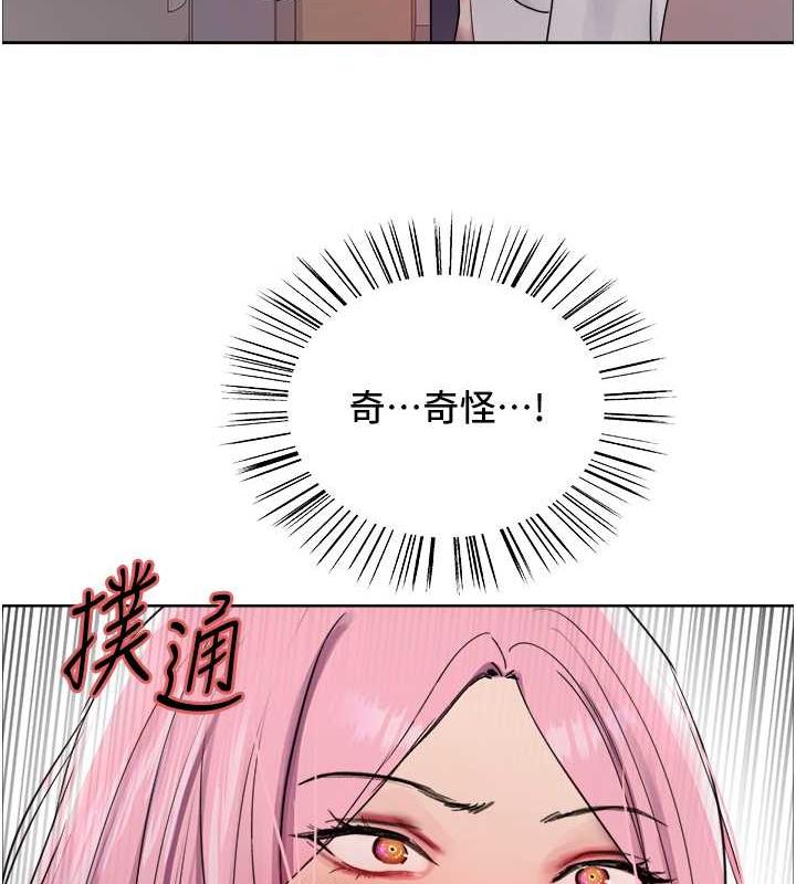 第2季 第34話-你竟敢動我的女人?