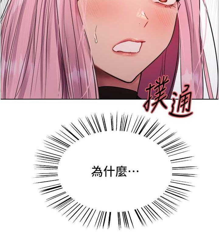 第2季 第34話-你竟敢動我的女人?