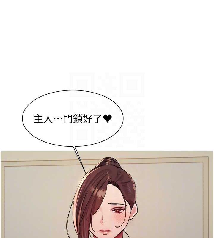 第2季 第34話-你竟敢動我的女人?