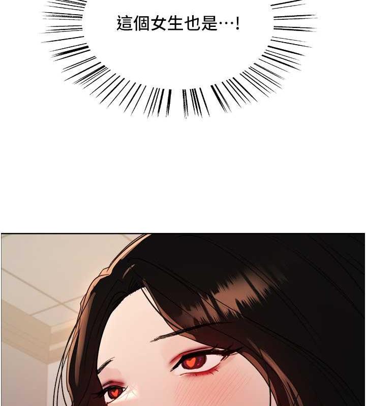 第2季 第34話-你竟敢動我的女人?