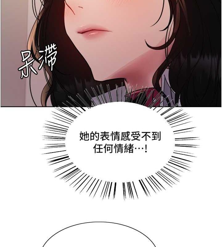 第2季 第34話-你竟敢動我的女人?