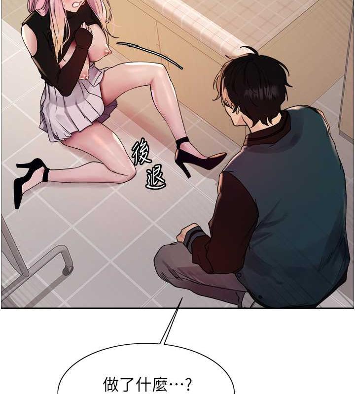 第2季 第34話-你竟敢動我的女人?