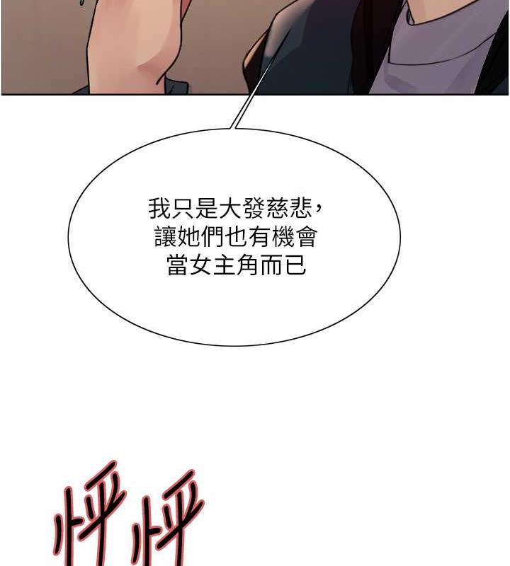 第2季 第34話-你竟敢動我的女人?