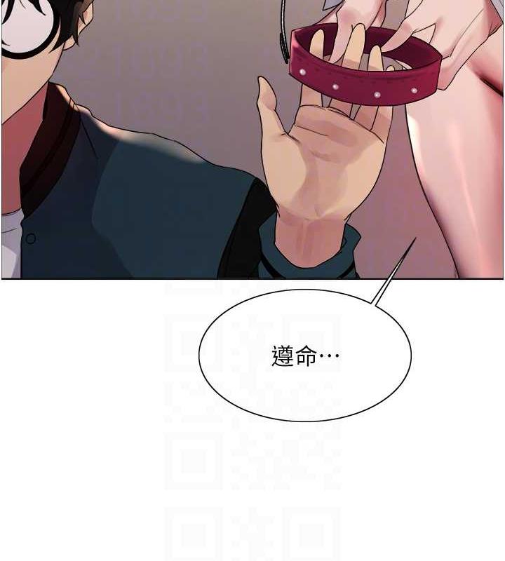 第2季 第34話-你竟敢動我的女人?
