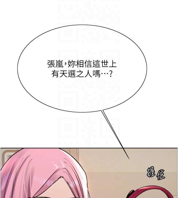 第2季 第34話-你竟敢動我的女人?