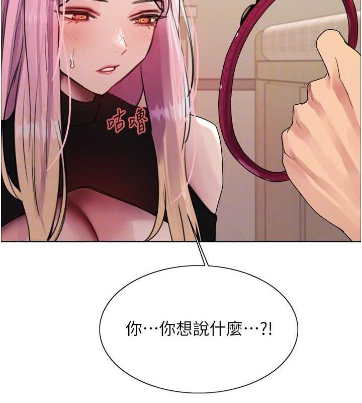 第2季 第34話-你竟敢動我的女人?