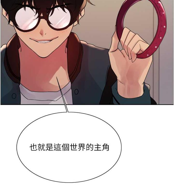 第2季 第34話-你竟敢動我的女人?