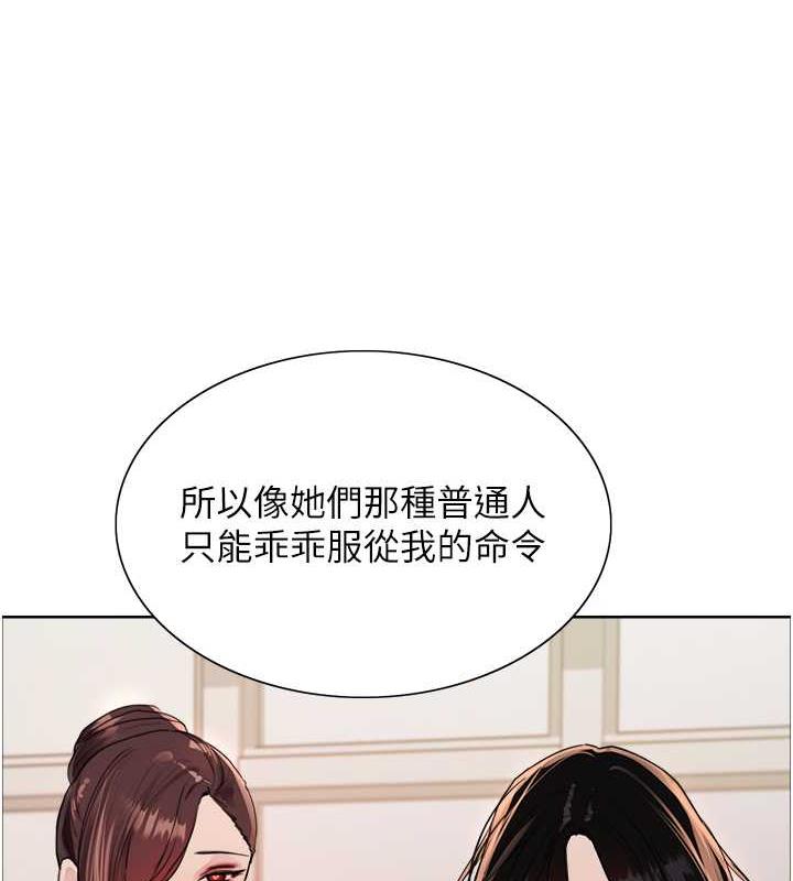第2季 第34話-你竟敢動我的女人?