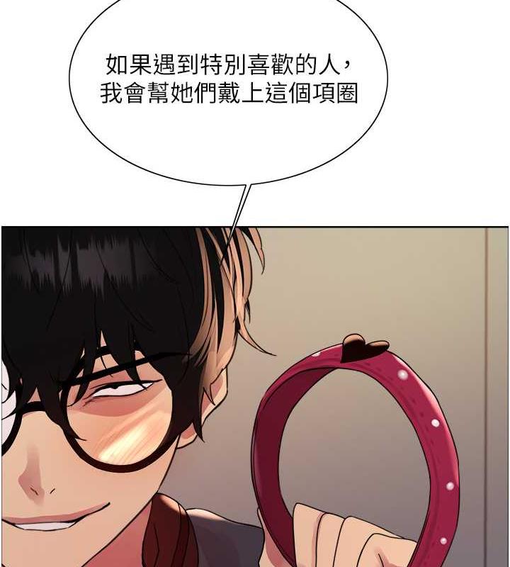 第2季 第34話-你竟敢動我的女人?
