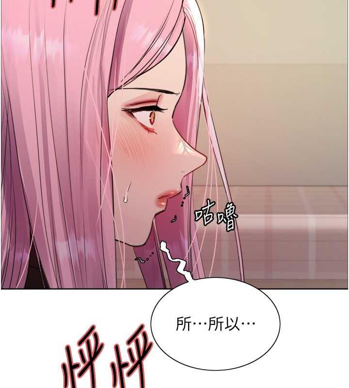 第2季 第34話-你竟敢動我的女人?