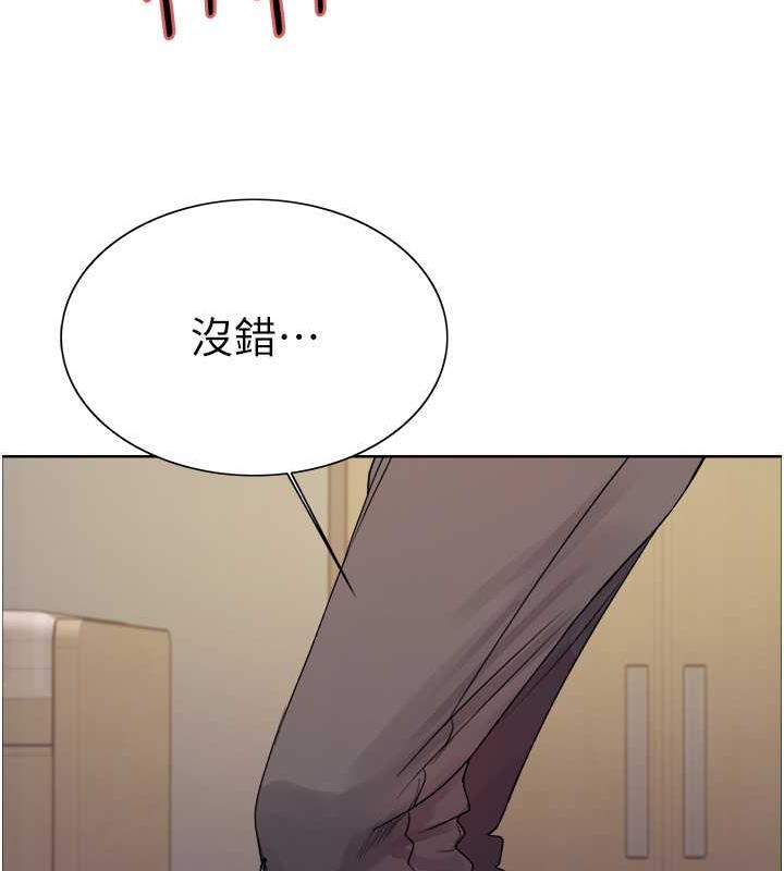 第2季 第34話-你竟敢動我的女人?