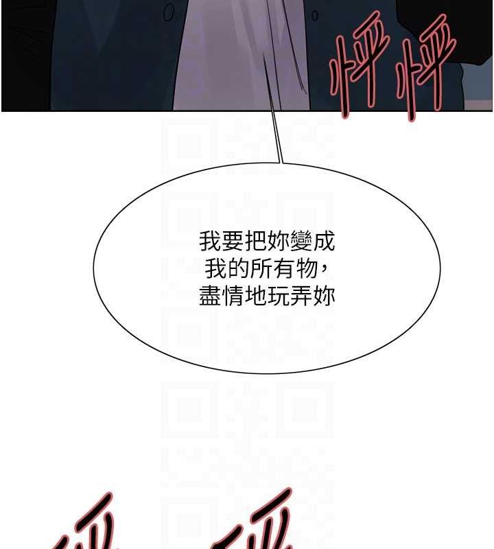 第2季 第34話-你竟敢動我的女人?