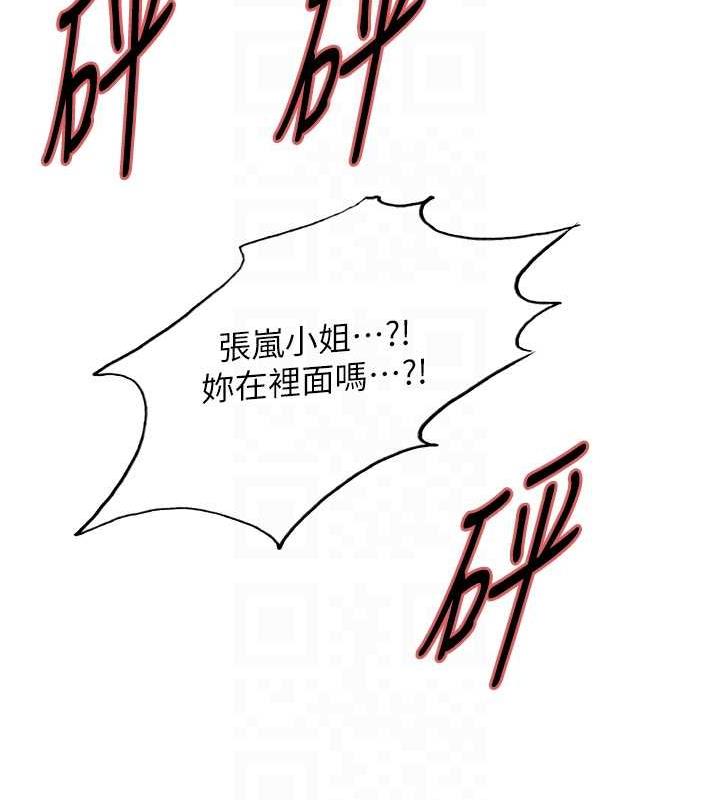 第2季 第34話-你竟敢動我的女人?