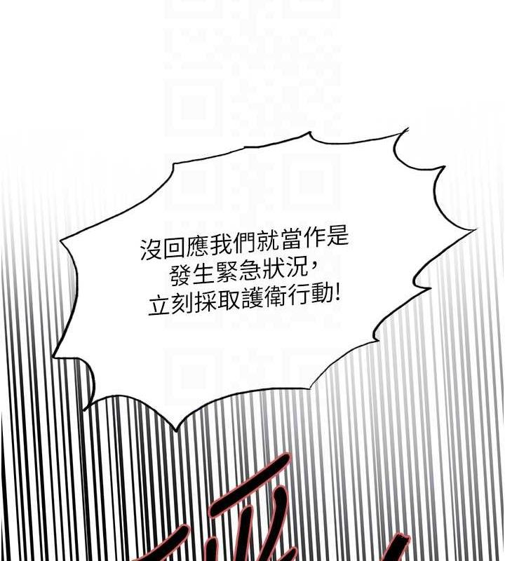 第2季 第34話-你竟敢動我的女人?