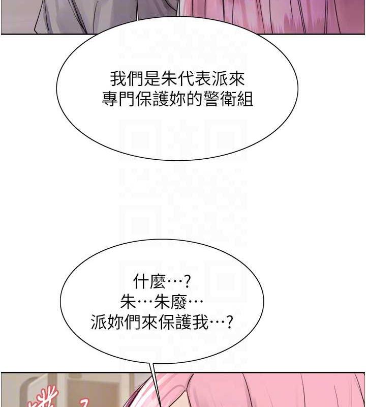 第2季 第34話-你竟敢動我的女人?