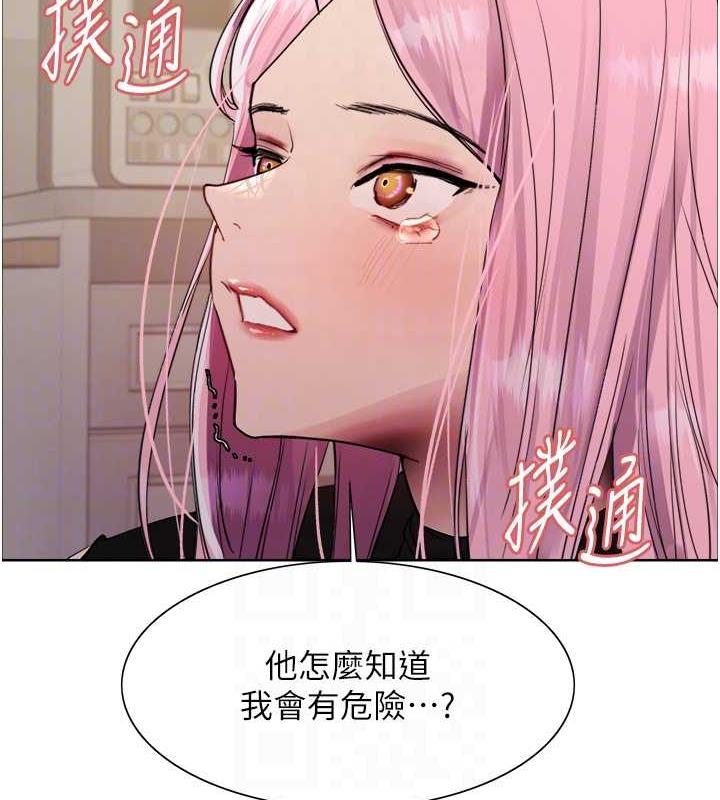 第2季 第34話-你竟敢動我的女人?