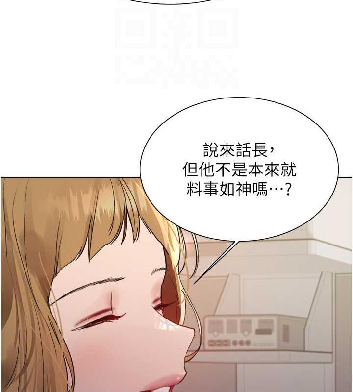 第2季 第34話-你竟敢動我的女人?