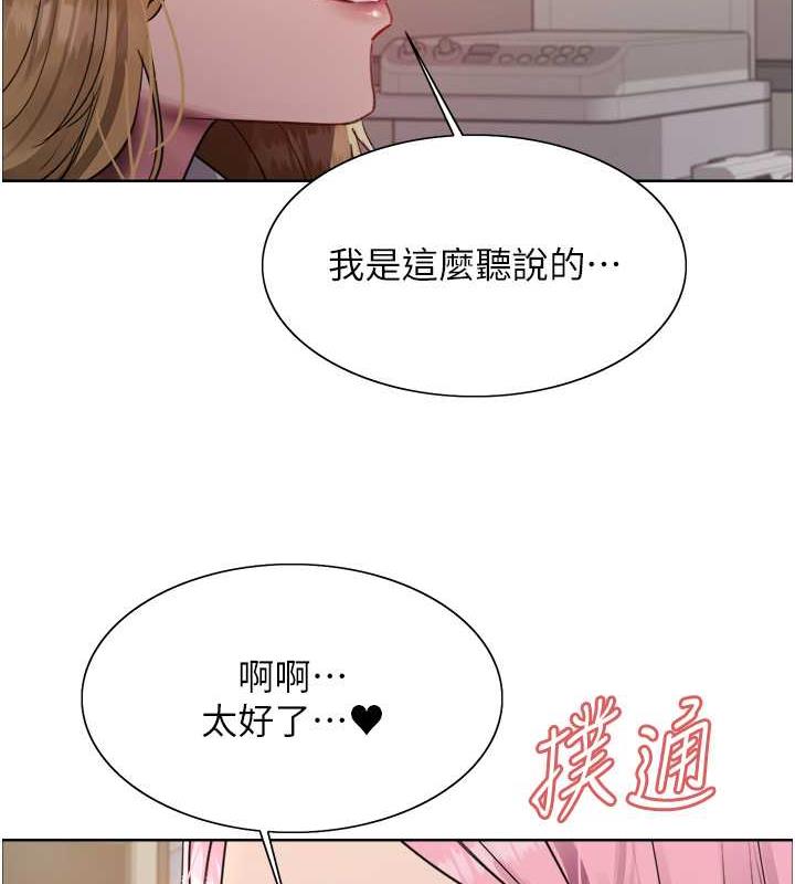 第2季 第34話-你竟敢動我的女人?