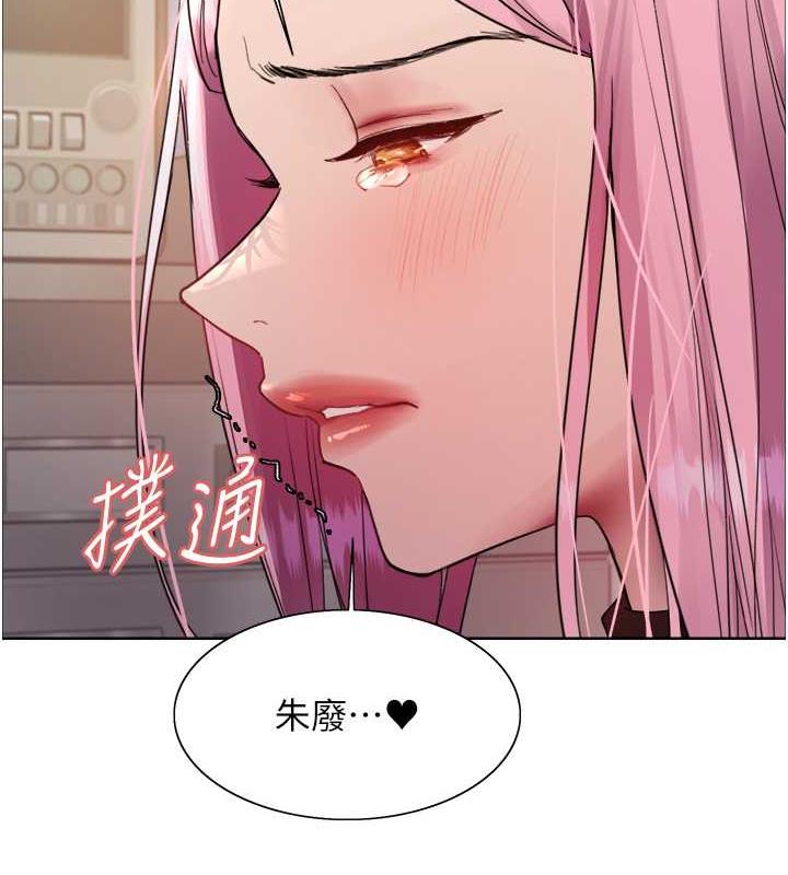 第2季 第34話-你竟敢動我的女人?
