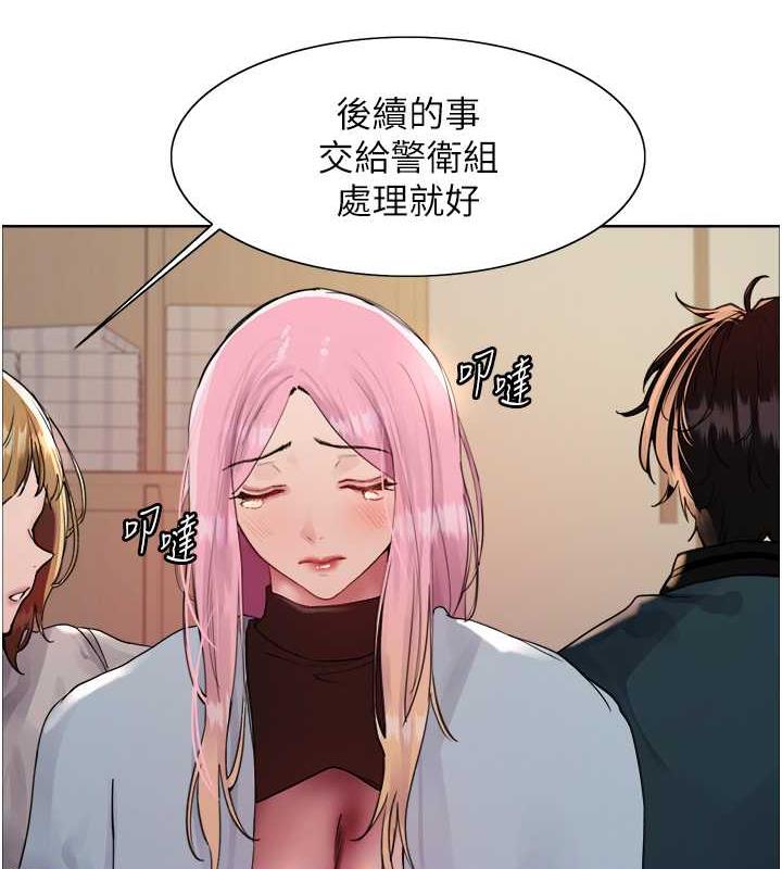 第2季 第34話-你竟敢動我的女人?