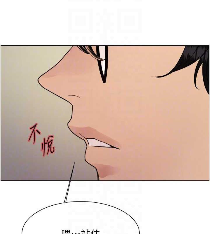 第2季 第34話-你竟敢動我的女人?