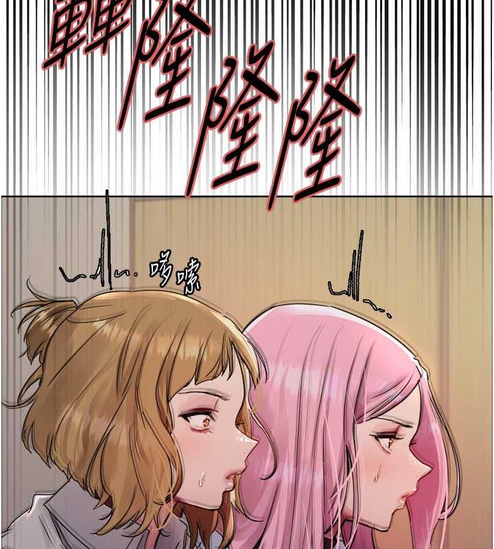 第2季 第34話-你竟敢動我的女人?