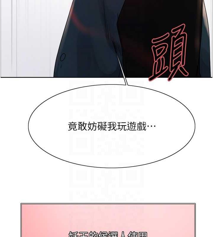 第2季 第34話-你竟敢動我的女人?