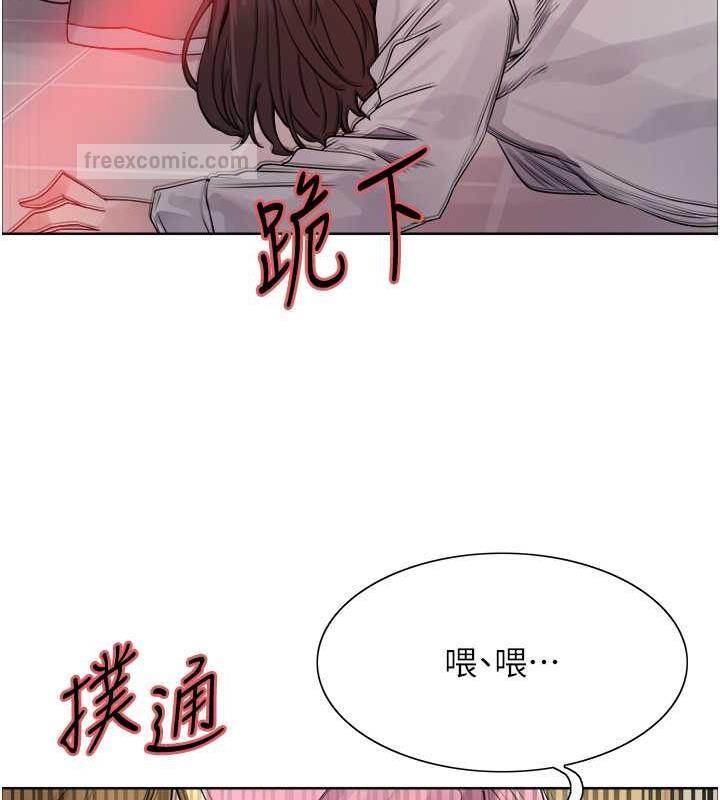 第2季 第34話-你竟敢動我的女人?