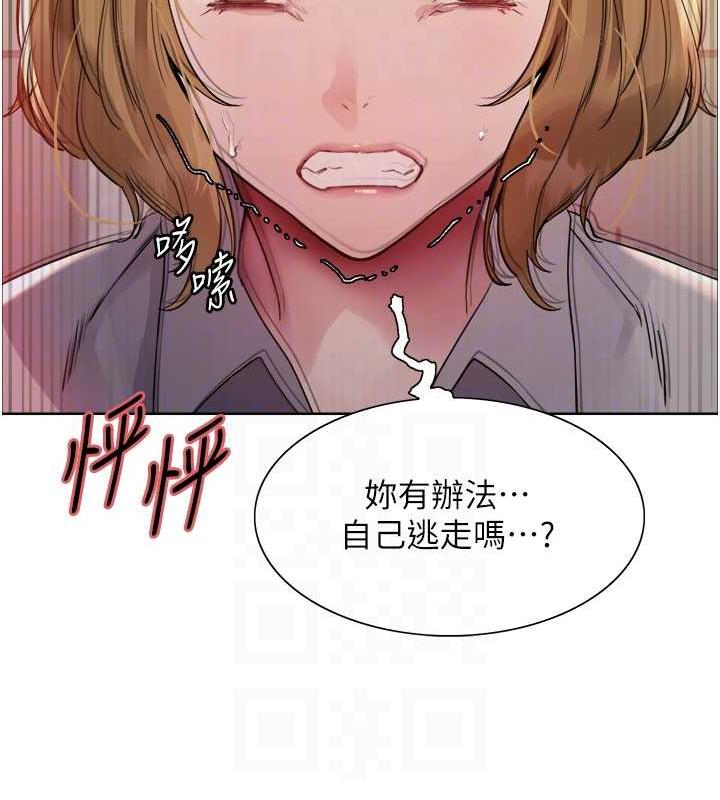 第2季 第34話-你竟敢動我的女人?