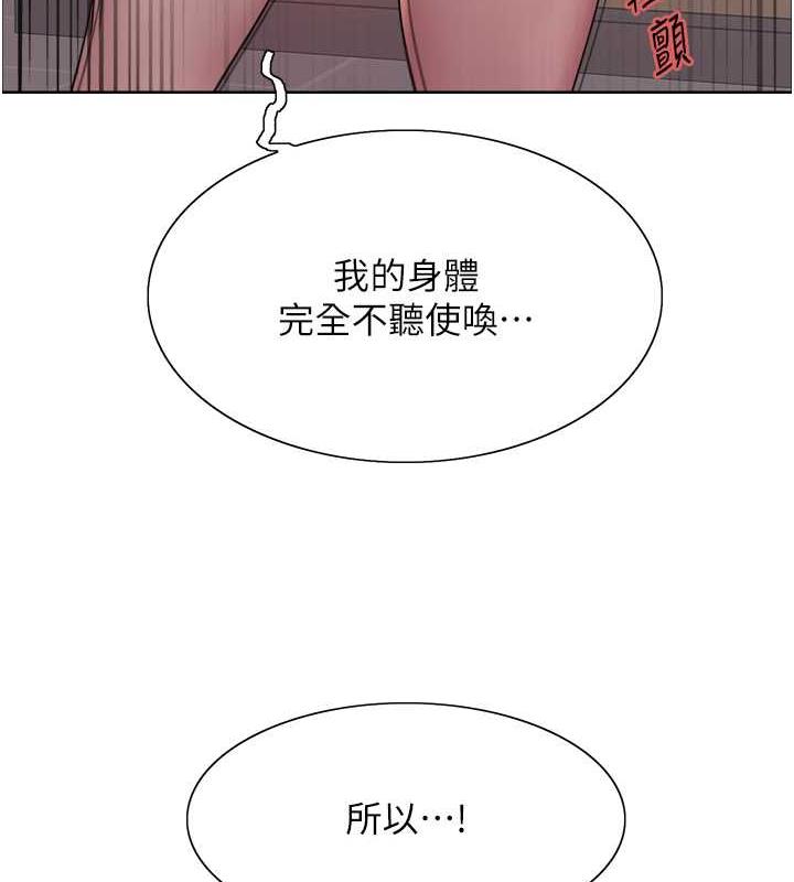第2季 第34話-你竟敢動我的女人?