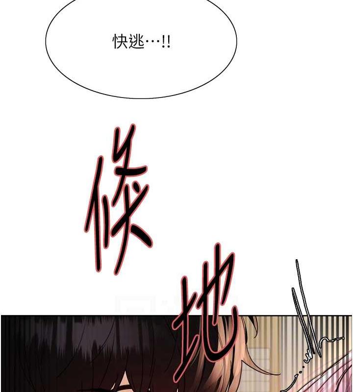 第2季 第34話-你竟敢動我的女人?