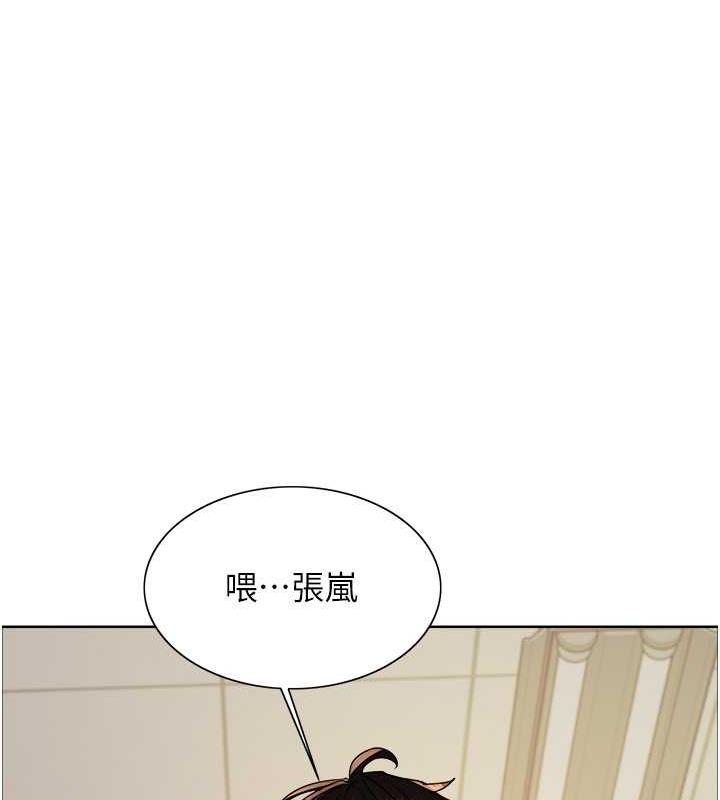 第2季 第34話-你竟敢動我的女人?