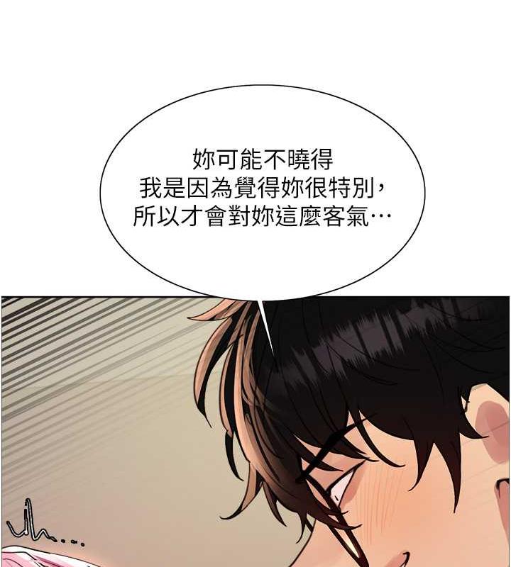 第2季 第34話-你竟敢動我的女人?