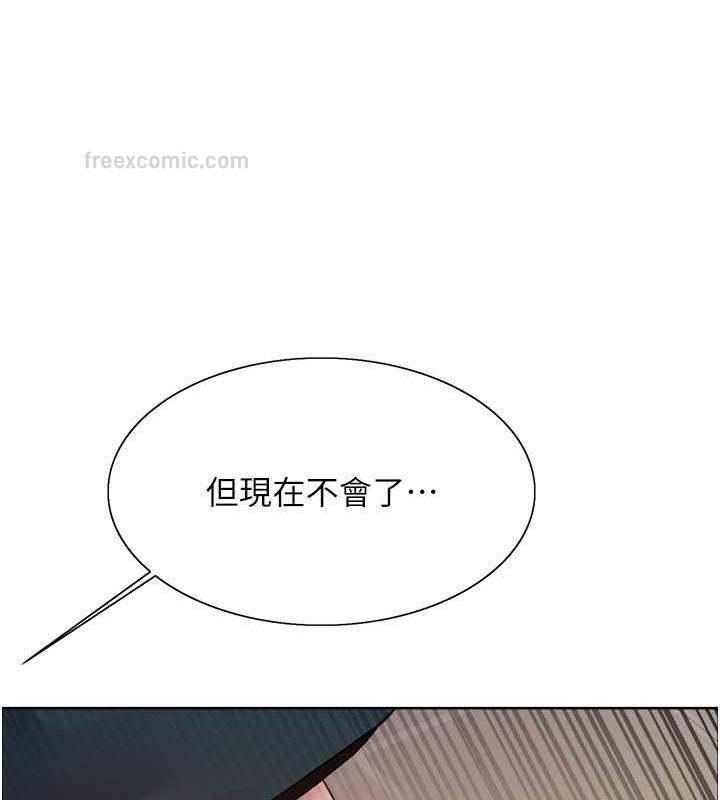 第2季 第34話-你竟敢動我的女人?
