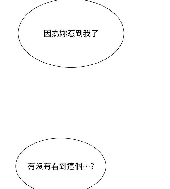 第2季 第34話-你竟敢動我的女人?