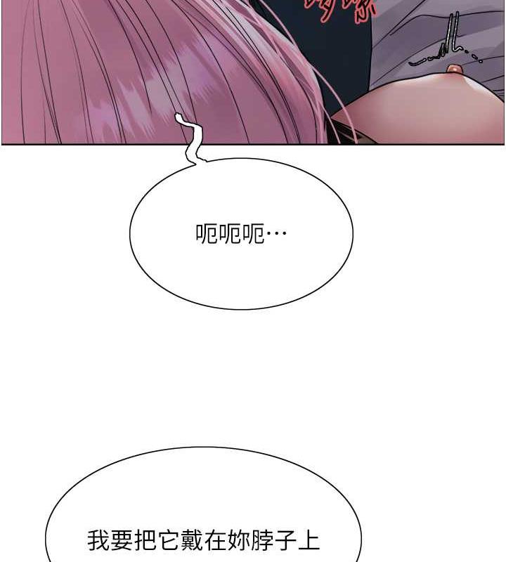 第2季 第34話-你竟敢動我的女人?
