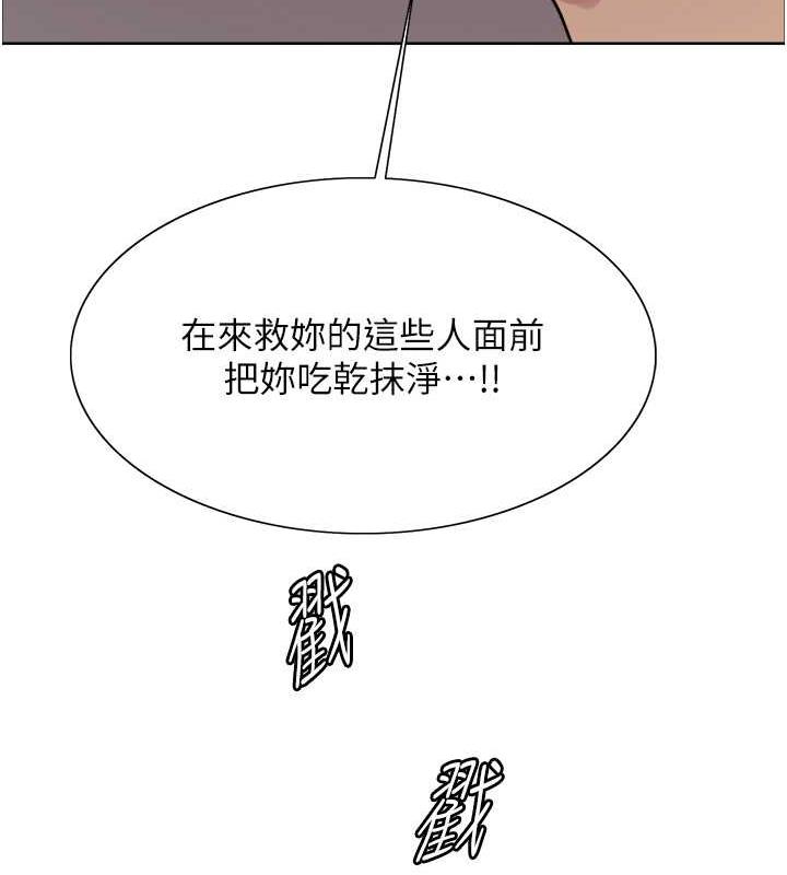 第2季 第34話-你竟敢動我的女人?