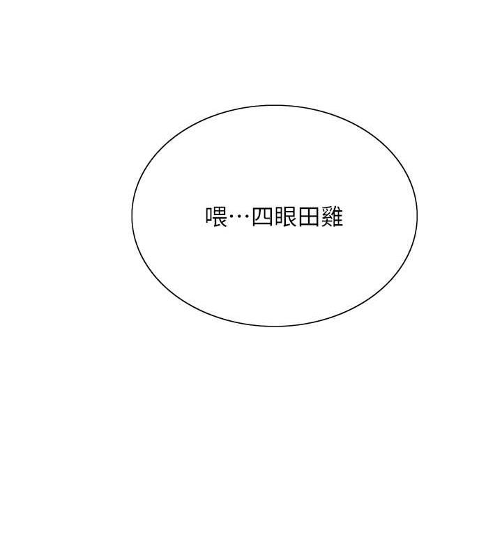 第2季 第34話-你竟敢動我的女人?