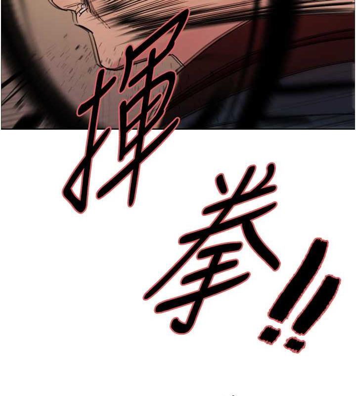 第2季 第34話-你竟敢動我的女人?